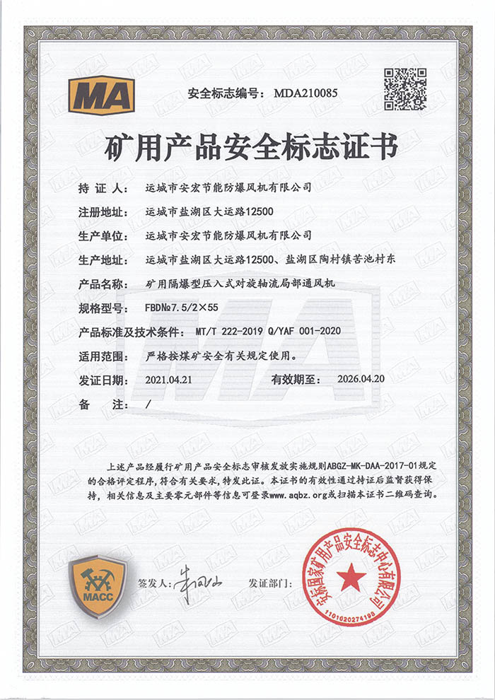 FBD 7.5/255Vîa(chn)Ʒȫ(bio)־C(sh)