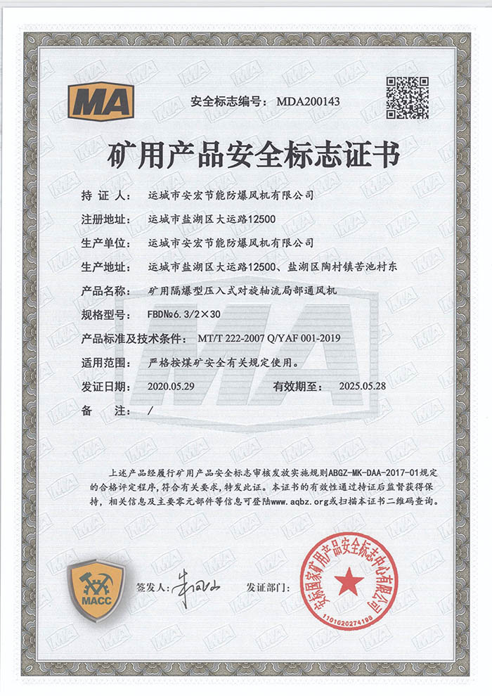 FBD 6.3/230Vîa(chn)Ʒȫ(bio)־C(sh)