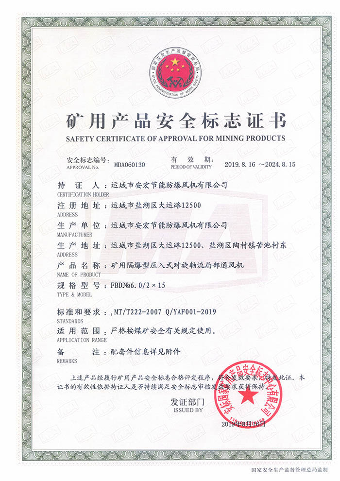 FBD 6.0/215Vîa(chn)Ʒȫ(bio)־C(sh)
